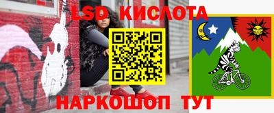 ГАЛЛЮЦИНОГЕННЫЕ ГРИБЫ Бузулук