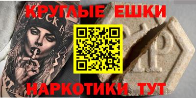 ГАЛЛЮЦИНОГЕННЫЕ ГРИБЫ Бузулук