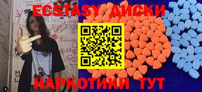 индика Будённовск