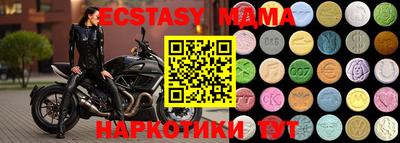 ГАЛЛЮЦИНОГЕННЫЕ ГРИБЫ Бузулук