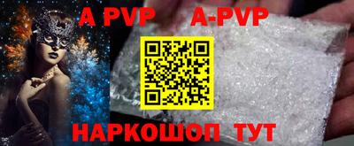 индика Будённовск