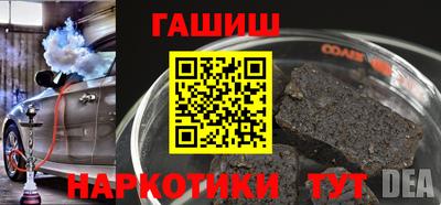индика Будённовск