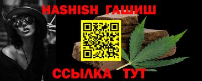 ГАЛЛЮЦИНОГЕННЫЕ ГРИБЫ Бузулук