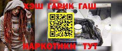 ГАЛЛЮЦИНОГЕННЫЕ ГРИБЫ Бузулук