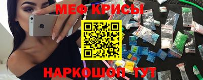 индика Будённовск