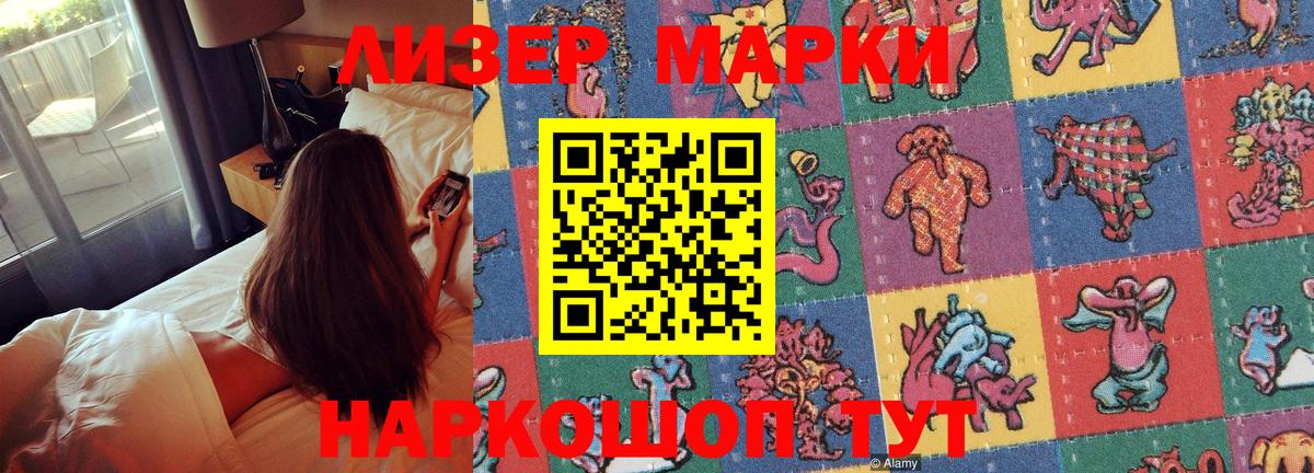 продажа наркотиков  Вход с VPN  Скопин  Марки N-bome 1500мкг  Марки N-bome 1500мкг 