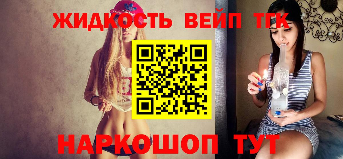 MEGA вход  Вход с VPN  Скопин  ТГК гашишное масло 