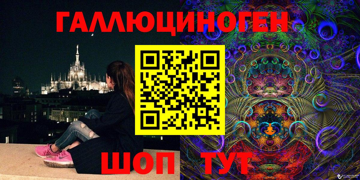 наркошоп  Вход с VPN  Скопин  Псилоцибиновые грибы мицелий 